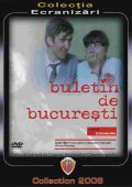 Бухарестский паспорт - трейлер и описание.