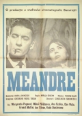 Meandre - трейлер и описание.