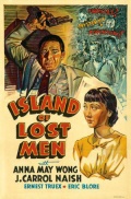 Остров потерянных людей - трейлер и описание.