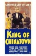 Король китайского квартала - трейлер и описание.