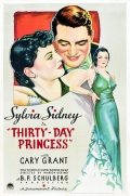 Принцесса на тридцать дней - трейлер и описание.
