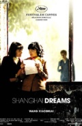 Шанхайские мечты - трейлер и описание.