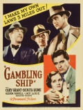 Gambling Ship - трейлер и описание.