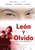 Леон и Ольвидо - трейлер и описание.