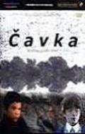 Cavka - трейлер и описание.