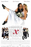Брак Ромео и Джульеты - трейлер и описание.