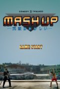 Mash Up - трейлер и описание.
