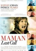 Maman Last Call - трейлер и описание.