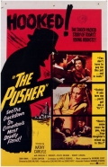 The Pusher - трейлер и описание.