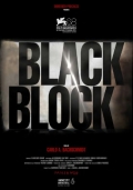 Чёрный блок - трейлер и описание.