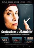 Confessions of a Gambler - трейлер и описание.