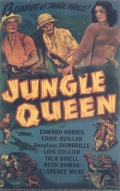 Королева джунглей - трейлер и описание.