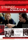 Strange Culture - трейлер и описание.