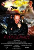 Avengeance - трейлер и описание.