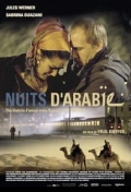 Арабские ночи - трейлер и описание.