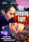 Спящий тигр - трейлер и описание.