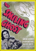 'The Smiling Ghost' - трейлер и описание.