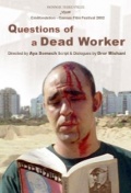 Вопросы мертвого рабочего - трейлер и описание.