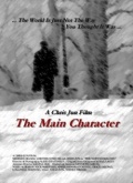 The Main Character - трейлер и описание.