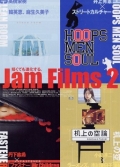 Jam Films 2 - трейлер и описание.