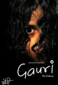Gauri: The Unborn - трейлер и описание.