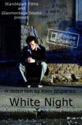 Белая ночь - трейлер и описание.