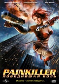 Painkiller: Победившая боль - трейлер и описание.