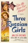 Три русские девушки - трейлер и описание.