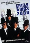 Братья Блюз 2000 - трейлер и описание.