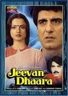 Jeevan Dhaara - трейлер и описание.