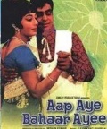 Aap Aye Bahaar Ayee - трейлер и описание.