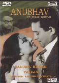 Anubhav - трейлер и описание.