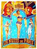 Nuits de Paris - трейлер и описание.