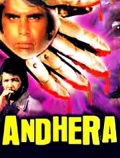 Andhera - трейлер и описание.