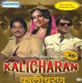 Kalicharan - трейлер и описание.