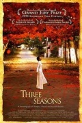 Три сезона - трейлер и описание.