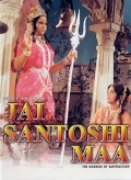 Jai Santoshi Maa - трейлер и описание.