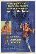 Прогулка с тиграми - трейлер и описание.