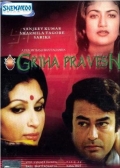 Griha Pravesh - трейлер и описание.