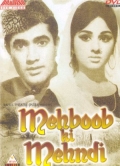 Mehboob Ki Mehndi - трейлер и описание.
