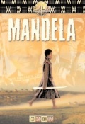 Мандела - трейлер и описание.