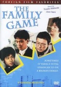 Семейная игра - трейлер и описание.