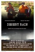 Desert Rain - трейлер и описание.