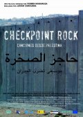 Checkpoint rock: Canciones desde Palestina - трейлер и описание.