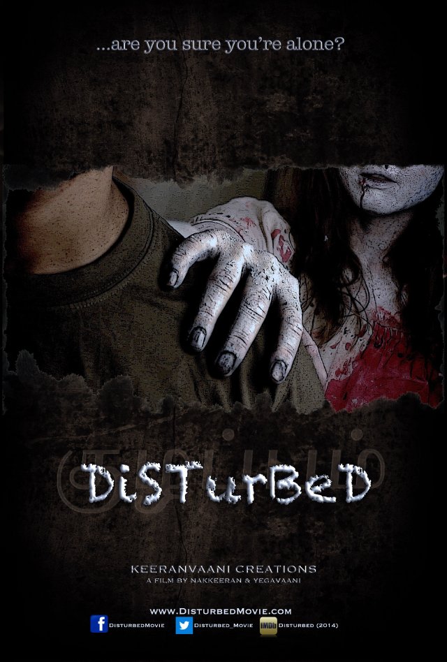 Disturbed - трейлер и описание.