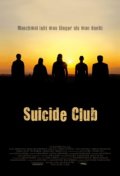 Клуб самоубийц - трейлер и описание.