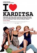 I Love Karditsa - трейлер и описание.