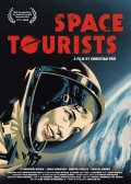 Космические туристы - трейлер и описание.