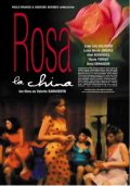 Rosa la china - трейлер и описание.