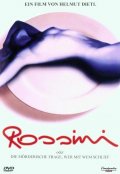 Россини - трейлер и описание.